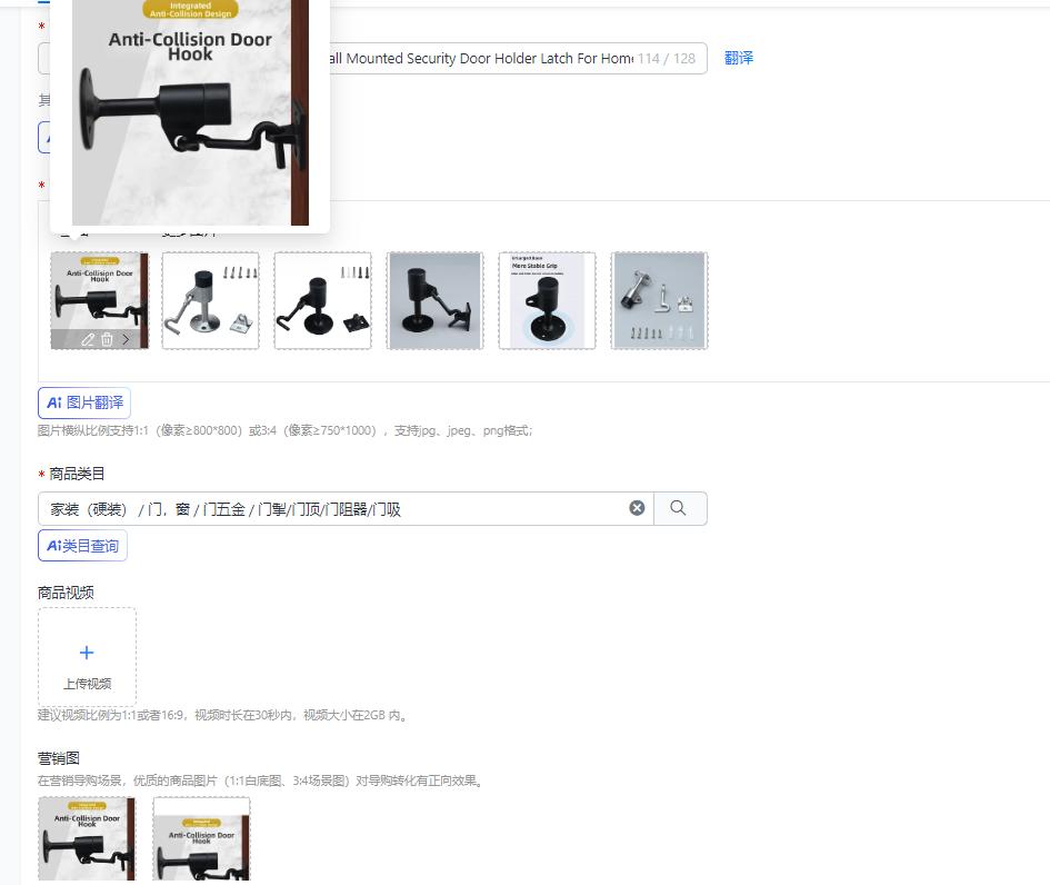 ตัวกั้นประตูแบบโซ่สีดำสำหรับงา - Security Chain Door บทวิจารณ์และราคา