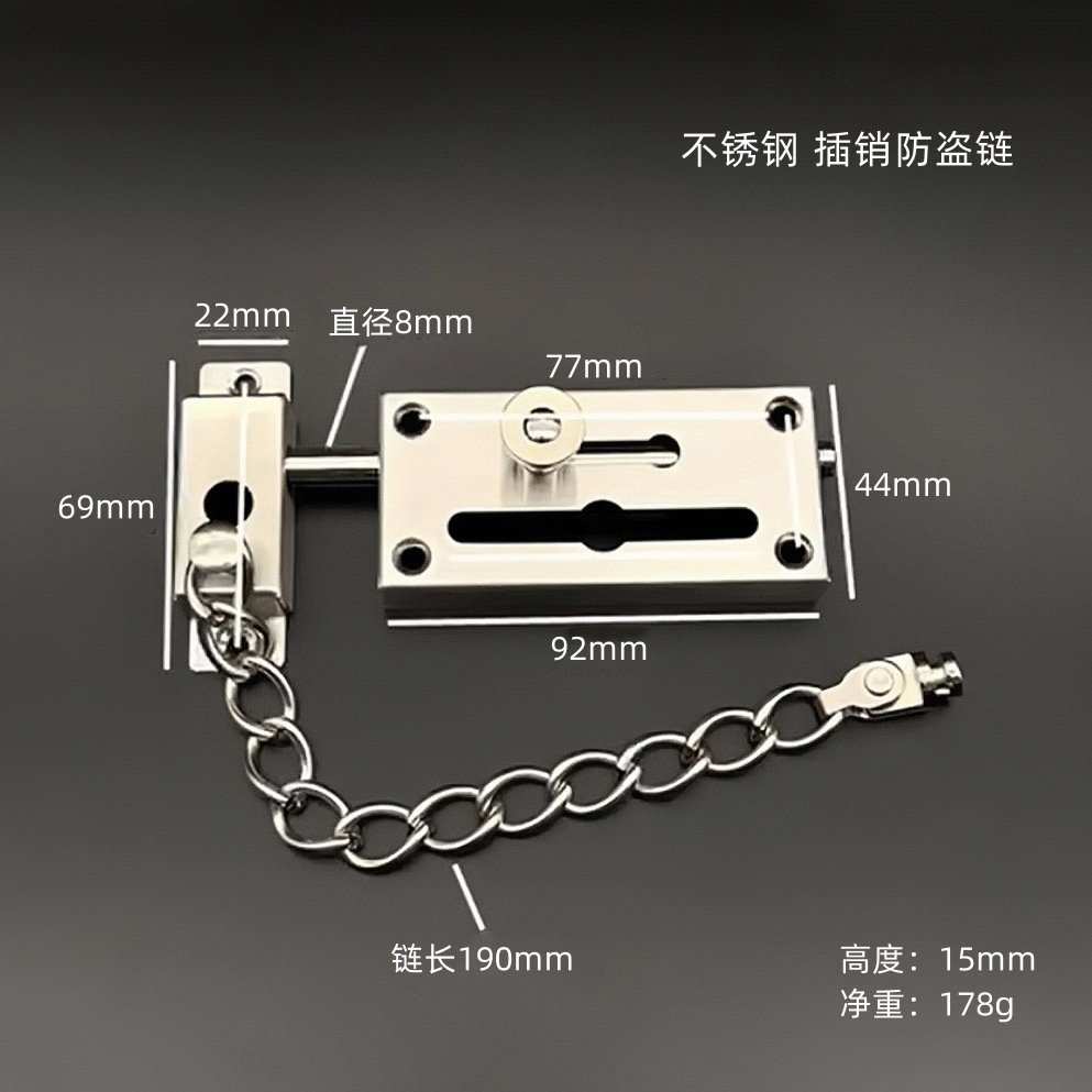 โซ่รักษาความปลอดภัยสแตนเลส, กล - Security Chain Door บทวิจารณ์และราคา